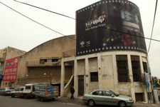 שימור בית קולנוע הדר בחיפה