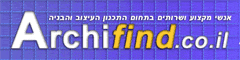 archifind.co.il