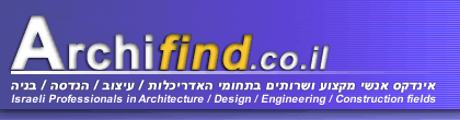 www.Archifind.co.il