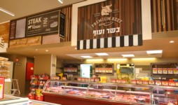 מעדניית בשר