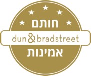 חותם האמינות דאן אנד בראדסטרייט