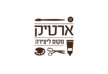 לקוח: ארטיק /// לוגו