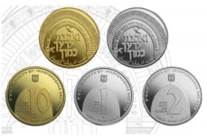מטבע ואהבת לרעך כמוך_גליה ארז עיצוב מטבעות