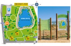עיצוב שלט מפה לפארק השלולית נתניה