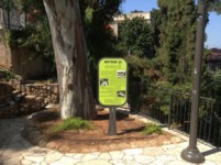 ההיסטוריה של הגן והמקום. שלט מידע