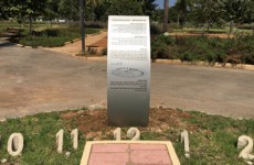 שלט הסבר לשעון השמש בפארק הלאומי רמת-גן 