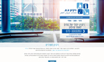 Click for Website 12074